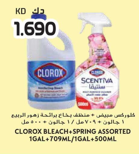 available at Grand Hyper in Kuwait - Jahra Governorate