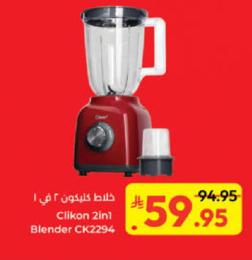 available at Kabayan Hypermarket in KSA, Saudi Arabia, Saudi - Yanbu