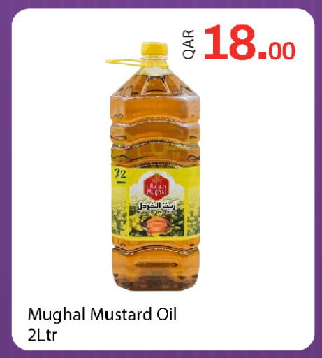 available at جي-ماكس هايبرماركت in قطر - الوكرة