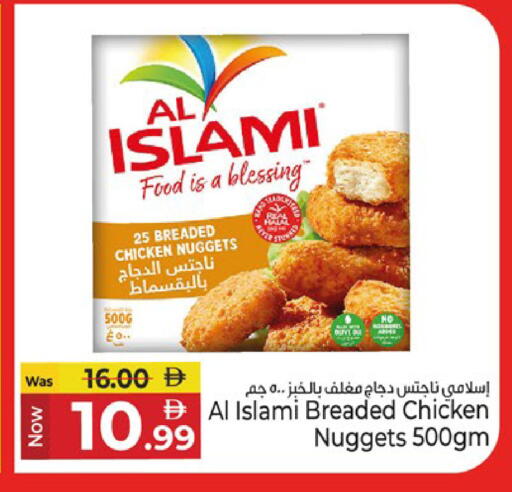 available at كنز هايبرماركت in الإمارات العربية المتحدة , الامارات - الشارقة / عجمان