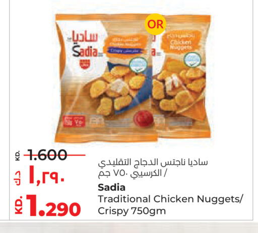 available at لولو هايبر ماركت in الكويت - محافظة الجهراء