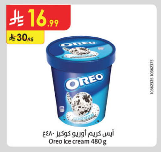 available at Danube in KSA, Saudi Arabia, Saudi - Ta'if
