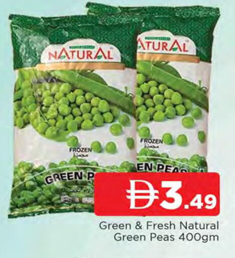 Peas available at المدينة in الإمارات العربية المتحدة , الامارات - الشارقة / عجمان