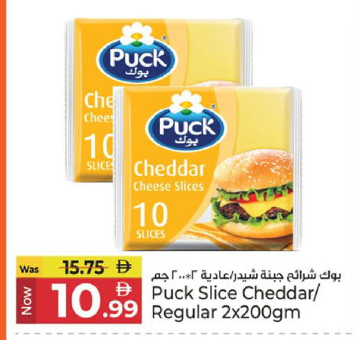 available at كنز هايبرماركت in الإمارات العربية المتحدة , الامارات - الشارقة / عجمان