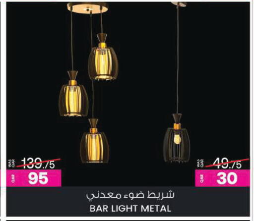 available at أنصار جاليري in قطر - الشمال