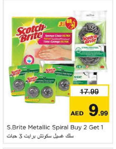 available at Nesto Hypermarket in UAE - Dubai