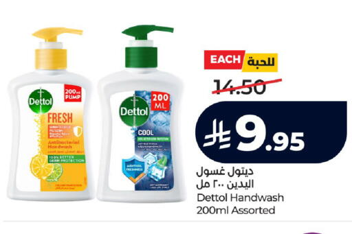 available at LULU Hypermarket in KSA, Saudi Arabia, Saudi - Jeddah