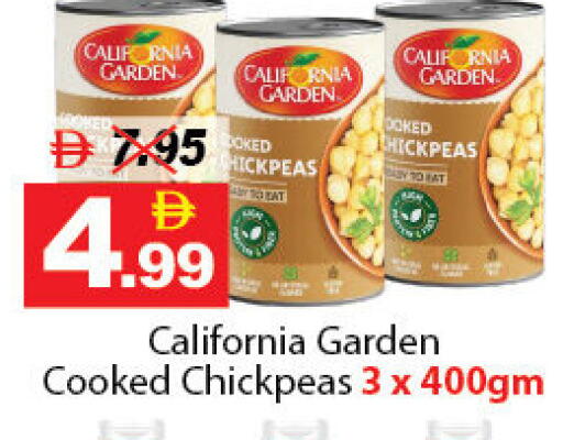 available at ديزرت فريش ماركت in الإمارات العربية المتحدة , الامارات - أبو ظبي