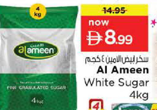 available at نستو هايبرماركت in الإمارات العربية المتحدة , الامارات - دبي