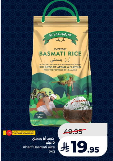 available at لولو هايبرماركت in مملكة العربية السعودية, السعودية, سعودية - تبوك