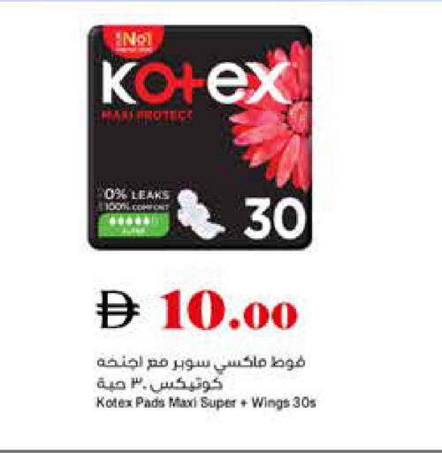 available at Trolleys Supermarket in UAE - Sharjah / Ajman