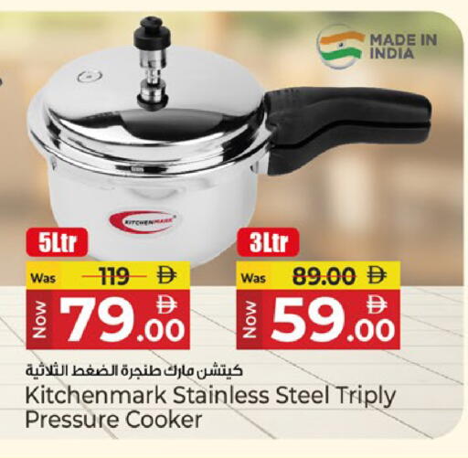 available at كنز هايبرماركت in الإمارات العربية المتحدة , الامارات - الشارقة / عجمان