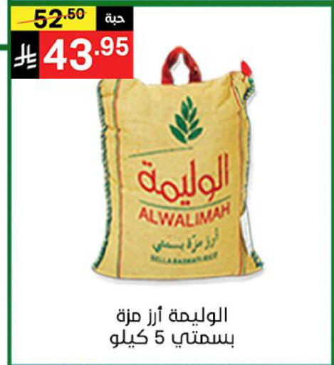 available at Noori Supermarket in KSA, Saudi Arabia, Saudi - Jeddah