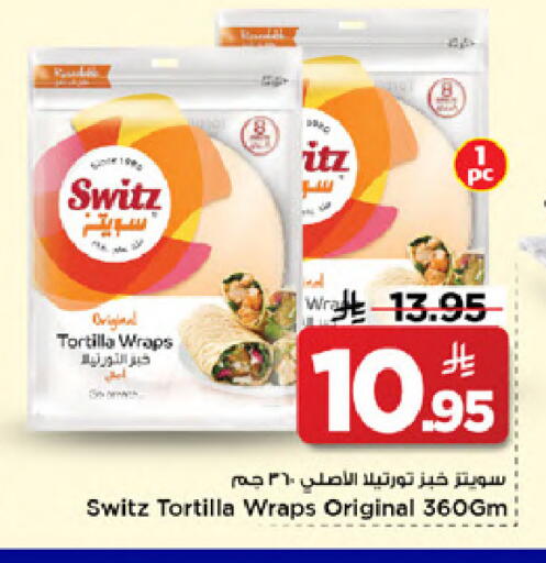 available at Mark & Save in KSA, Saudi Arabia, Saudi - Al Khobar