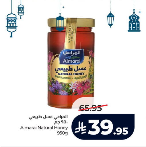 available at LULU Hypermarket in KSA, Saudi Arabia, Saudi - Tabuk