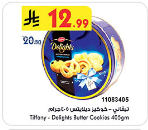 available at Bin Dawood in KSA, Saudi Arabia, Saudi - Medina