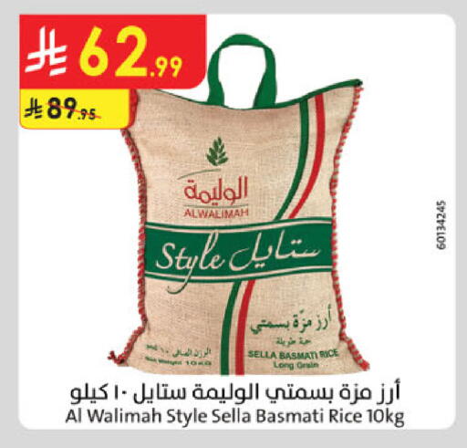 available at Danube in KSA, Saudi Arabia, Saudi - Jubail