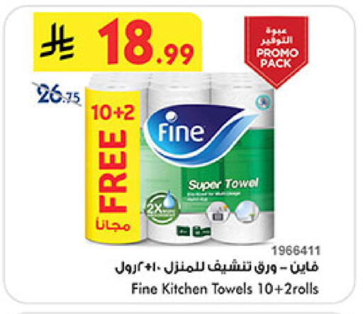 available at Bin Dawood in KSA, Saudi Arabia, Saudi - Medina