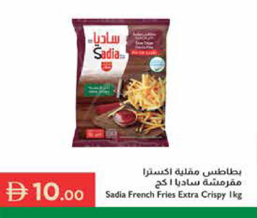 available at Istanbul Supermarket in UAE - Ras al Khaimah