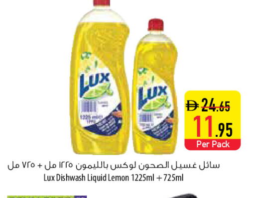 Lemon available at السفير ماركت in الإمارات العربية المتحدة , الامارات - أبو ظبي
