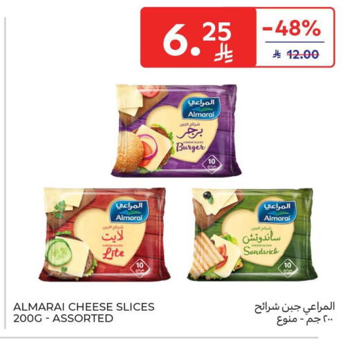 available at Carrefour in KSA, Saudi Arabia, Saudi - Buraidah