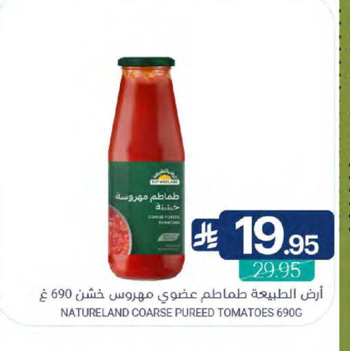 Tomato available at اسواق المنتزه in مملكة العربية السعودية, السعودية, سعودية - سيهات
