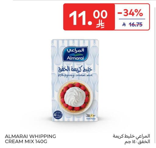 Vanilla available at كارفور in مملكة العربية السعودية, السعودية, سعودية - جدة