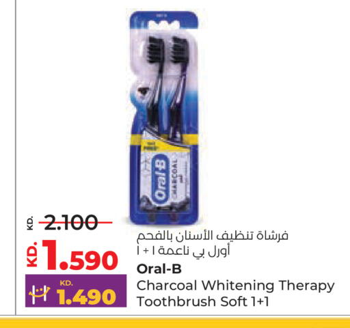 available at لولو هايبر ماركت in الكويت - محافظة الجهراء