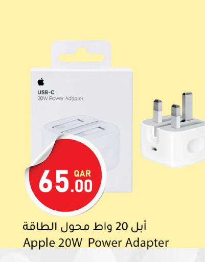 Apple available at دانا ماركت in قطر - أم صلال