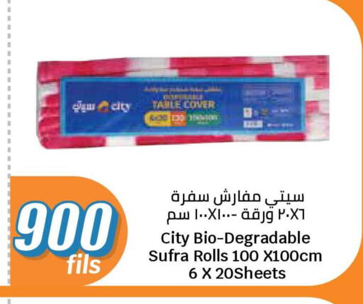 available at City Hypermarket in Kuwait - Jahra Governorate