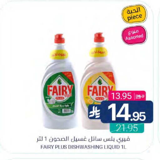 available at Muntazah Markets in KSA, Saudi Arabia, Saudi - Qatif