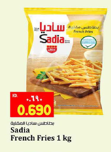 available at Kabayan Hypermarket in Kuwait - Ahmadi Governorate
