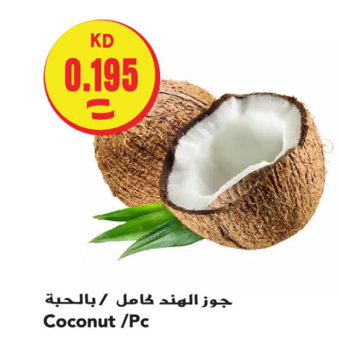 Coconut available at  سابساه هايبر ماركت in الكويت - مدينة الكويت