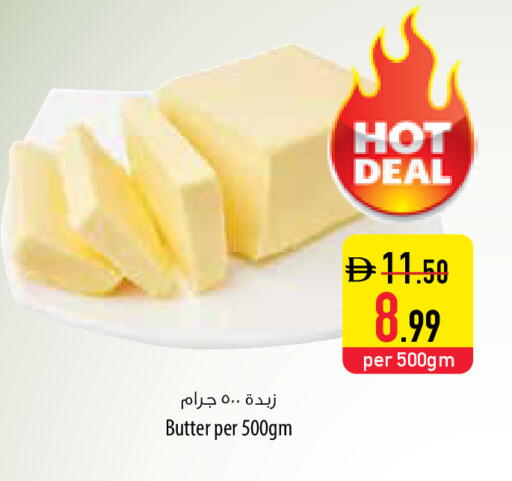 available at السفير ماركت in الإمارات العربية المتحدة , الامارات - رَأْس ٱلْخَيْمَة