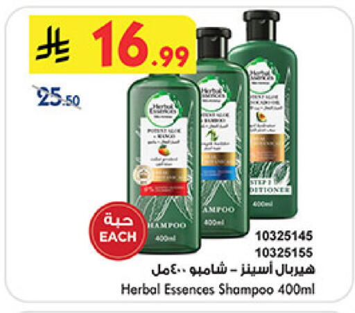 available at Bin Dawood in KSA, Saudi Arabia, Saudi - Ta'if