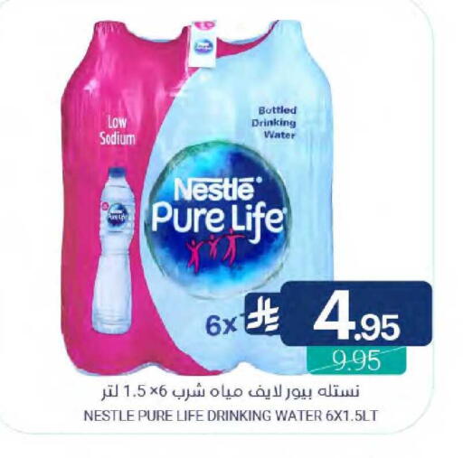 available at Muntazah Markets in KSA, Saudi Arabia, Saudi - Qatif