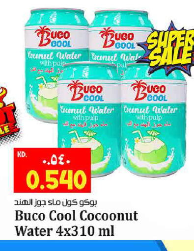 Coconut available at هايبر ماركت كابايان in الكويت - مدينة الكويت