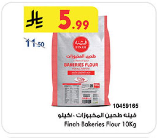 available at Bin Dawood in KSA, Saudi Arabia, Saudi - Jeddah
