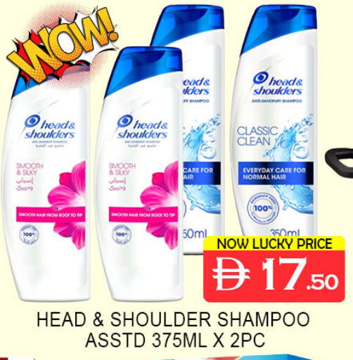 available at لكي سنتر in الإمارات العربية المتحدة , الامارات - الشارقة / عجمان