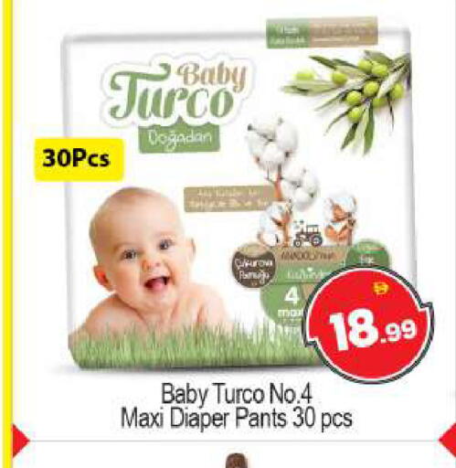 available at بيج مارت in الإمارات العربية المتحدة , الامارات - أبو ظبي