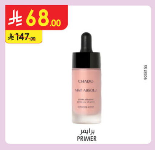 available at الدانوب in مملكة العربية السعودية, السعودية, سعودية - جدة