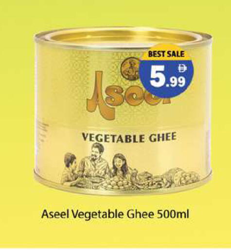 available at Gulf Hypermarket LLC in UAE - Ras al Khaimah