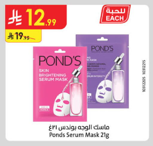 available at Danube in KSA, Saudi Arabia, Saudi - Unayzah