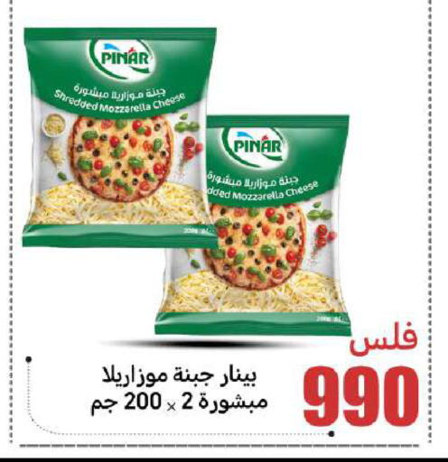 available at Meem Central Market Co in Kuwait - Ahmadi Governorate