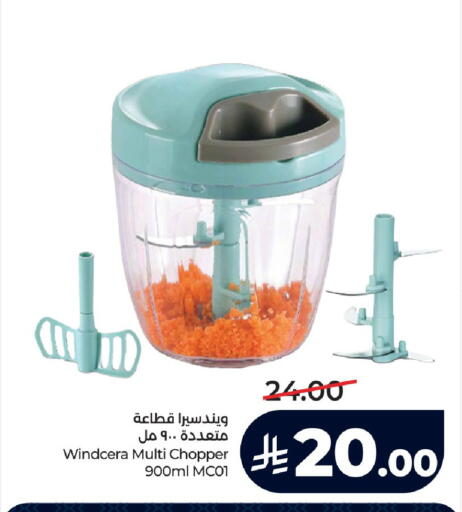 available at LULU Hypermarket in KSA, Saudi Arabia, Saudi - Al-Kharj