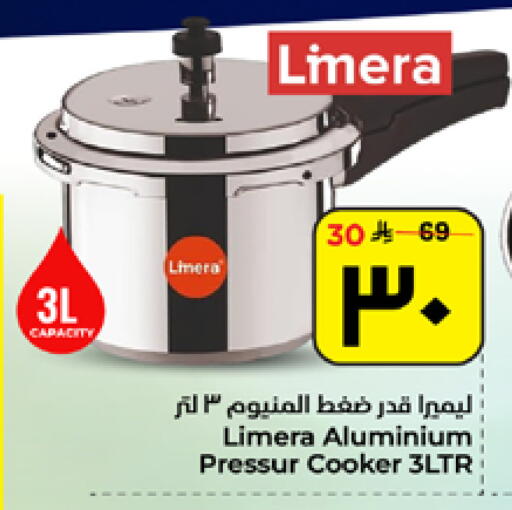 available at هايبر الوفاء in مملكة العربية السعودية, السعودية, سعودية - الأحساء‎