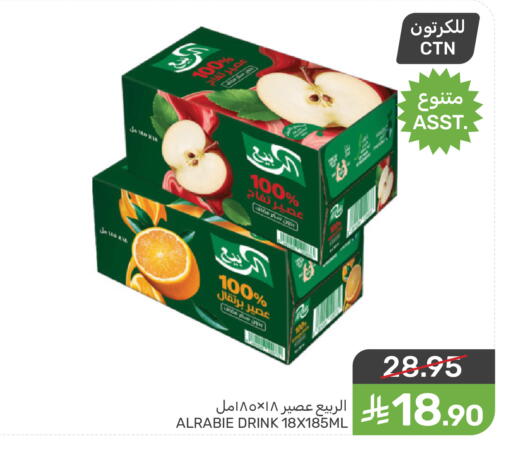 available at  مـزايــا in مملكة العربية السعودية, السعودية, سعودية - سيهات