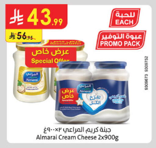 available at Danube in KSA, Saudi Arabia, Saudi - Buraidah