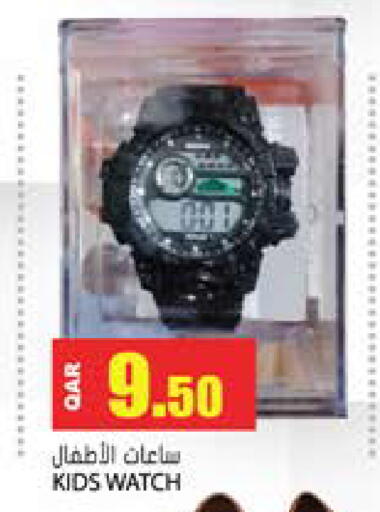 available at Grand Hypermarket in Qatar - Al Rayyan