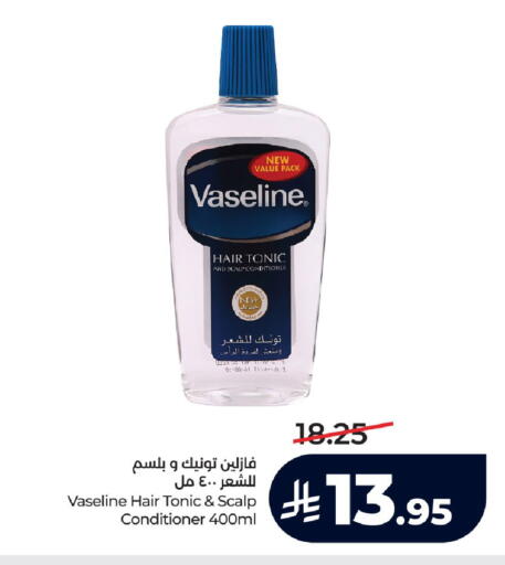 available at LULU Hypermarket in KSA, Saudi Arabia, Saudi - Jeddah